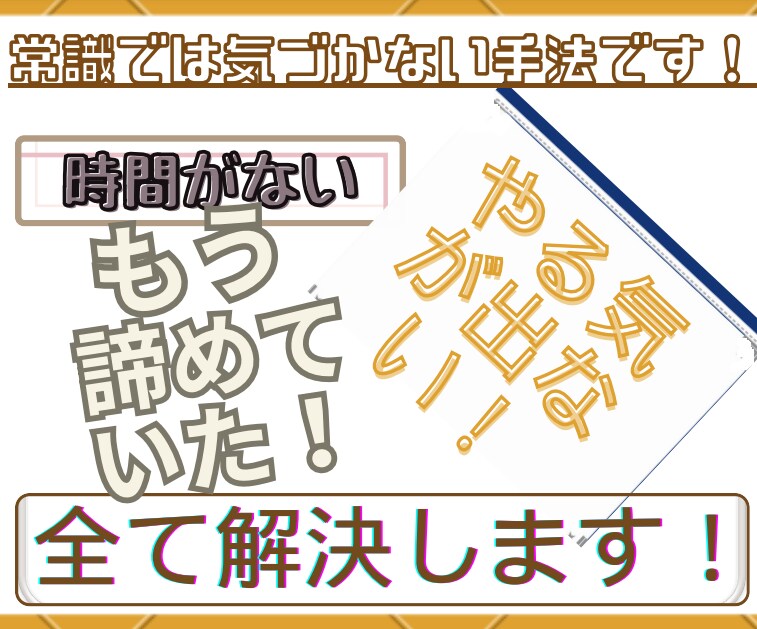 コピペで完了⏺【期間限定】❗️の副業教えます ✅スキル不要✨令和の最新副業➰初心者でOK⭕️ イメージ2