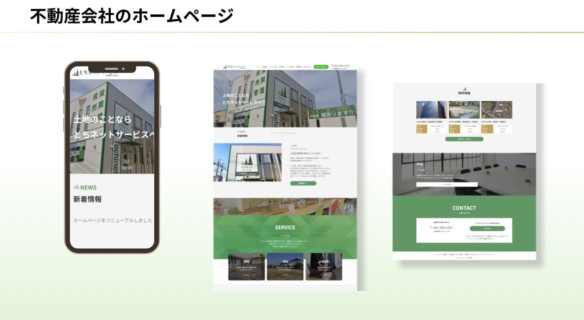 丸投げOK｜世界観を重視したHP作成致します お客様の事業や雰囲気などの魅力を最大限に発揮するサイト制作 イメージ7