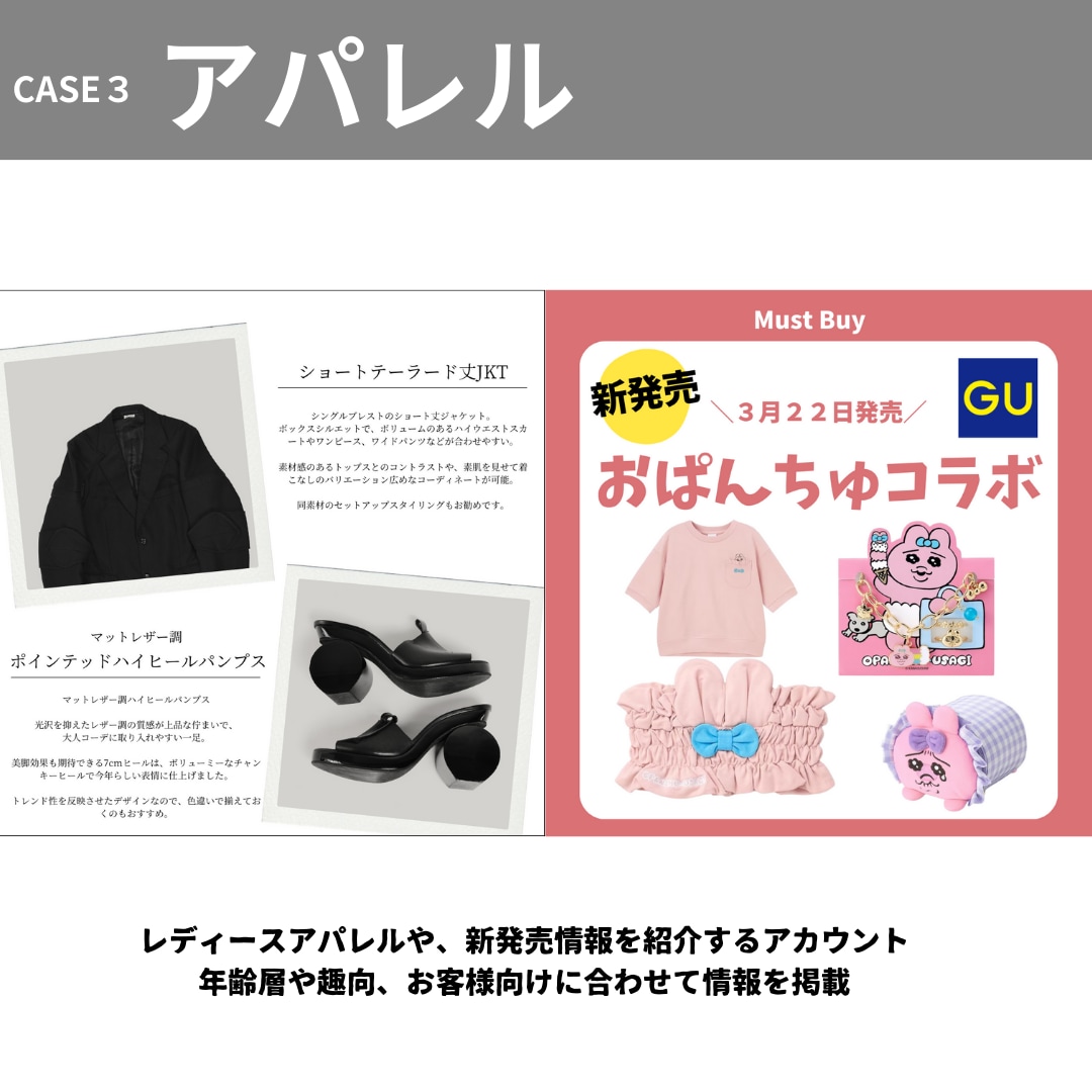Instagramアカウント初期設計代行します 【初心者歓迎】現役インフルエンサーが初期設計代行を行います イメージ6