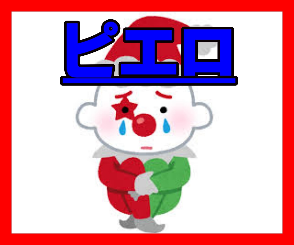 30日！アダルトチルドレンの方のお悩み聞きます 毒親/機能不全家族/AC/恋愛がうまくいかない方、ACかも？ イメージ3