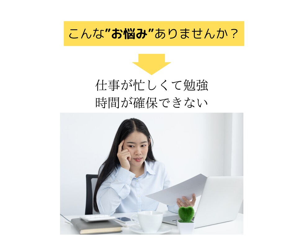 2025臨床心理士資格試験マークシート対策できます 2025年に臨床心理士資格試験を受ける方向けです(^^♪ イメージ2