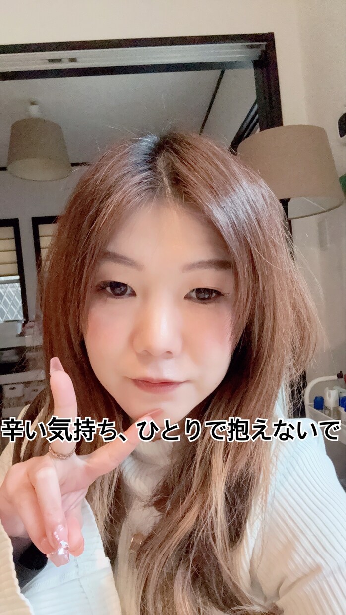 夜のお仕事の悩み、ゆっくりお話聞きます 「つらい気持ち、ひとりで抱えなくて大丈夫です」 イメージ1