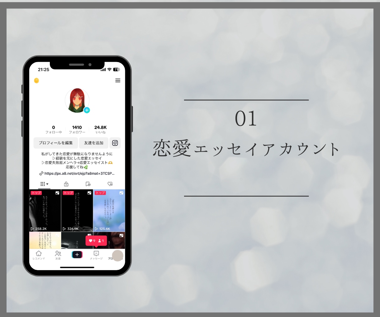 SNSマーケ　動画作成をします 飲食店から小説家まで幅広い実績！動画作成をします！ イメージ4