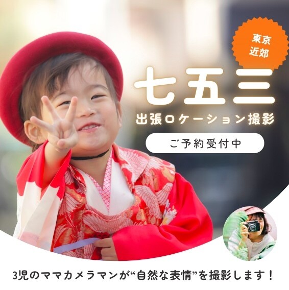 ヘッダー・バナー・広告など様々な画像制作承ります 全サイズ一律料金／修正無制限／何でもご相談下さい♪ イメージ3