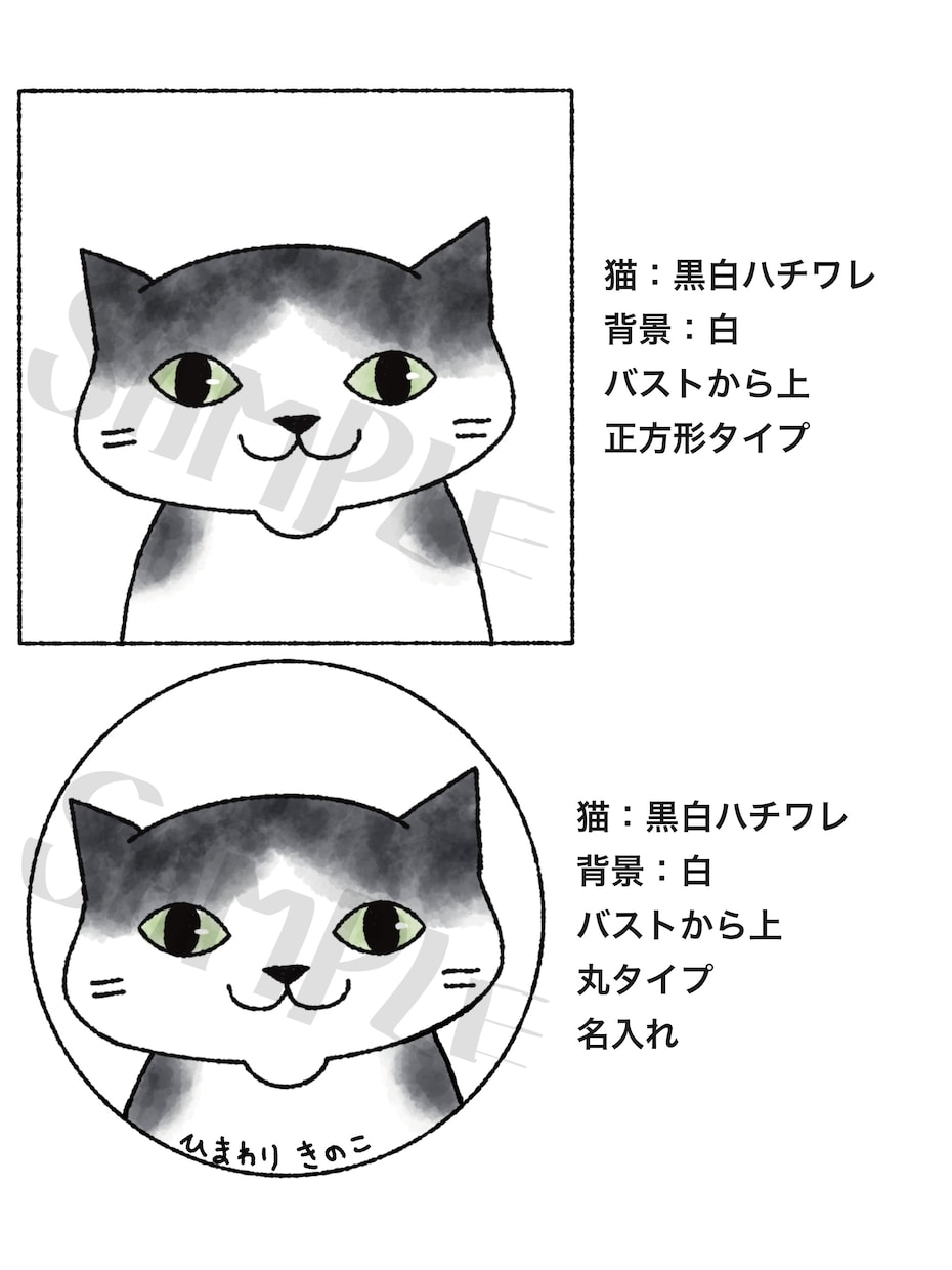 ゆるくてシンプルな猫イラスト描きます ブログやSNSで使える、あなただけのアイコンを作りませんか？ イメージ2
