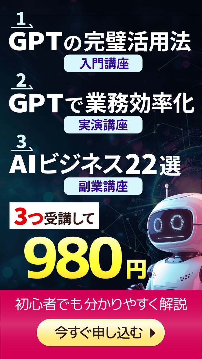 メタ広告初回1枚1500円でお試しいただけます 【安心】はじめての方専用プライスです イメージ4