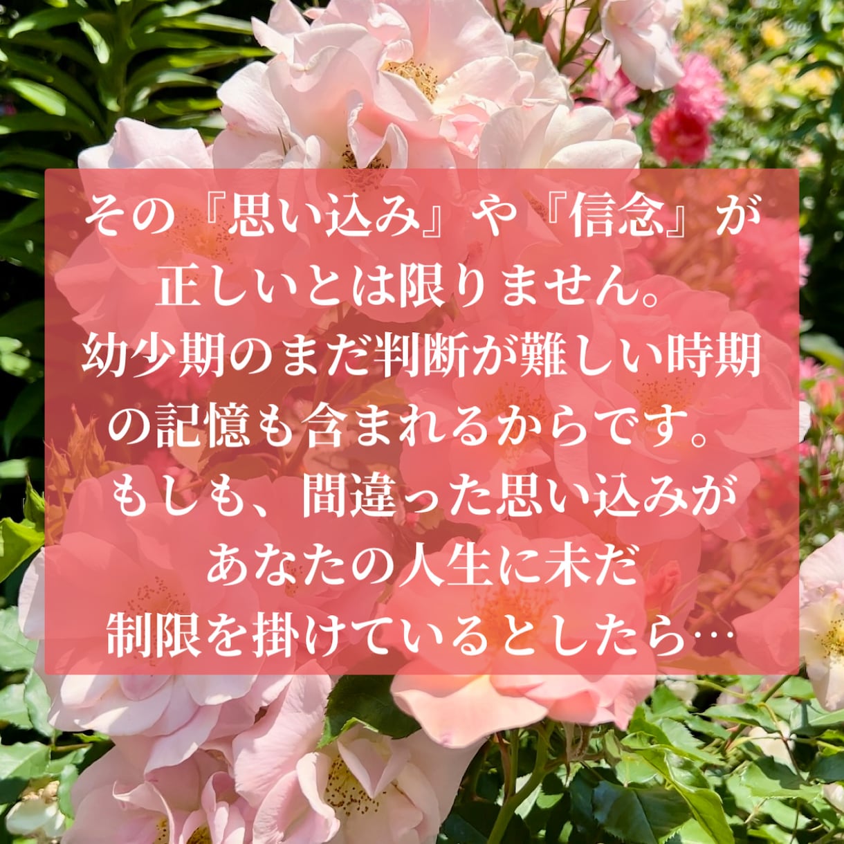 初心者歓迎！プロがヒプノセラピーでお悩み解消します 有資格者が対応♡安心丁寧・根底から癒し解決！ イメージ6