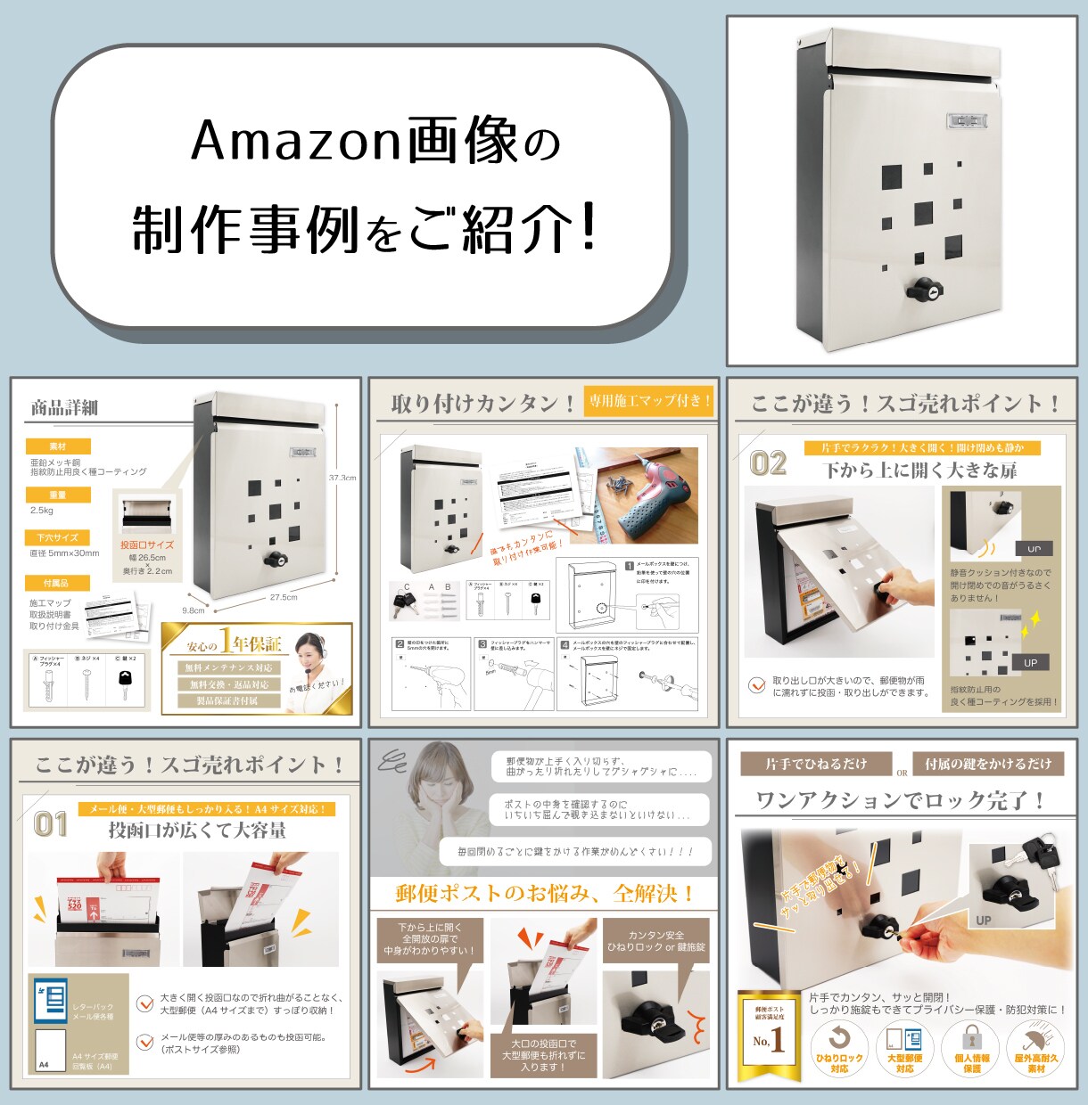 現役物販実績者が売れるAmazon画像を作ります 初挑戦の方限定！丸投げでOK登録方法まで教えます！ イメージ2