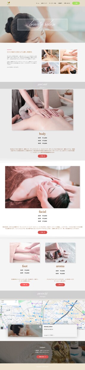 初心者歓迎！ワードプレスでホームページ作成します 管理画面がついて編集しやすいホームページになります。 イメージ3
