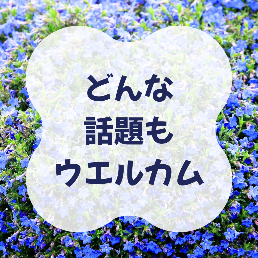求！レア趣味や味わい深いエピソード↗受けて立ちます 深みある趣向・印象的な思考・奈落のような経験談・独創的な逸話 イメージ4