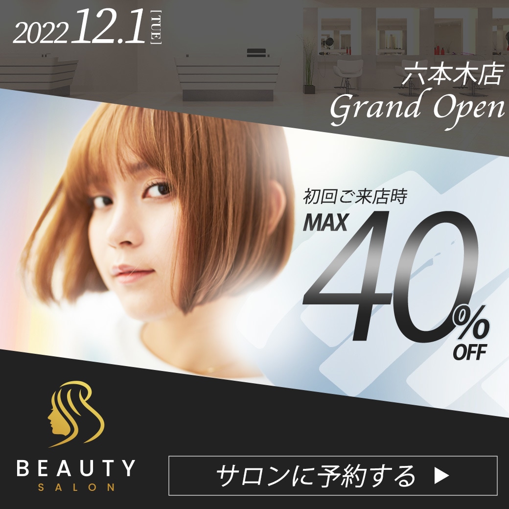 反応とれる！女性向けバナーデザインを制作いたします 目的のサイトにしっかり誘導できるバナーをご提案いたします。 イメージ3