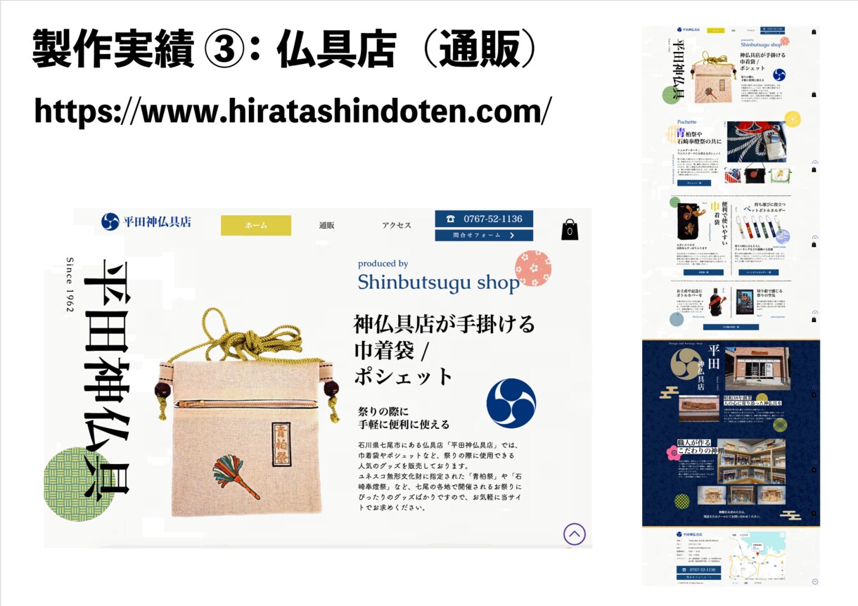 毎月３社限定！WIXでホームページを作成いたします 安くて納得のできるオーダーメイドサイトを作りましょう！ イメージ4