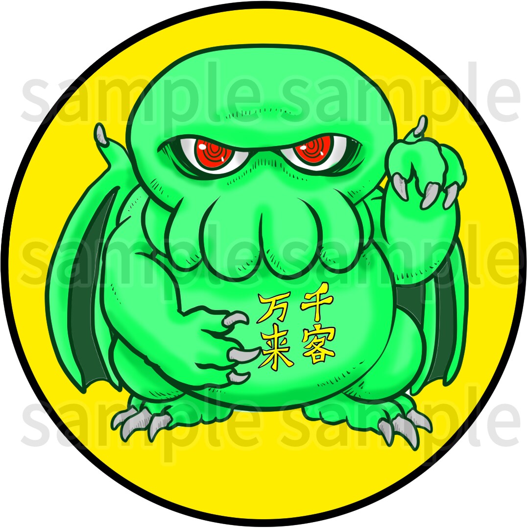 物の怪　モンスターのアイコン描きます もののけ　モンスターアイコンをお描きいたします イメージ6