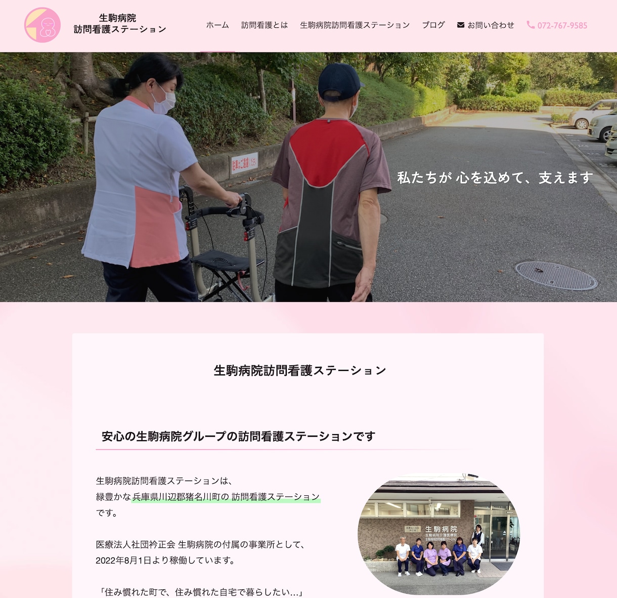 翻訳者監修の多言語サイトを制作します 日本語、英語、イタリア語を得意としています イメージ2