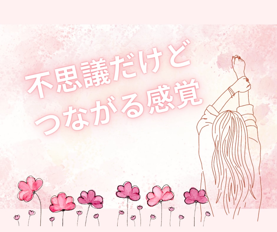 オリジナル☆遠隔ヒーリングお届けします ★ご本人or癒しを贈りたいあの人へ★お届け方法を選択できます イメージ6