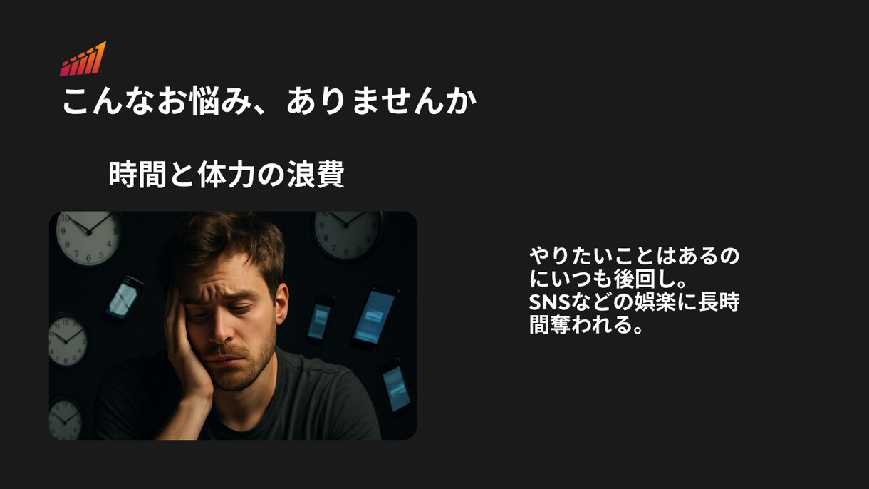 習慣化するための伴走サポートをします 脱・三日坊主！キャリア・ライフスタイルのRIZAP！ イメージ6