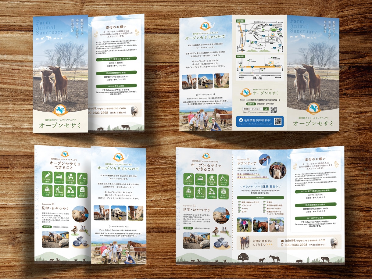 三つ折りリーフレット・パンフレットデザイン承ります 修正無制限！必ず満足いくデザインに仕上げます！ イメージ4