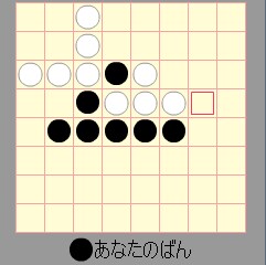 ガラケー向けオリジナルゲーム制作用ソースコード（オセロ） イメージ1