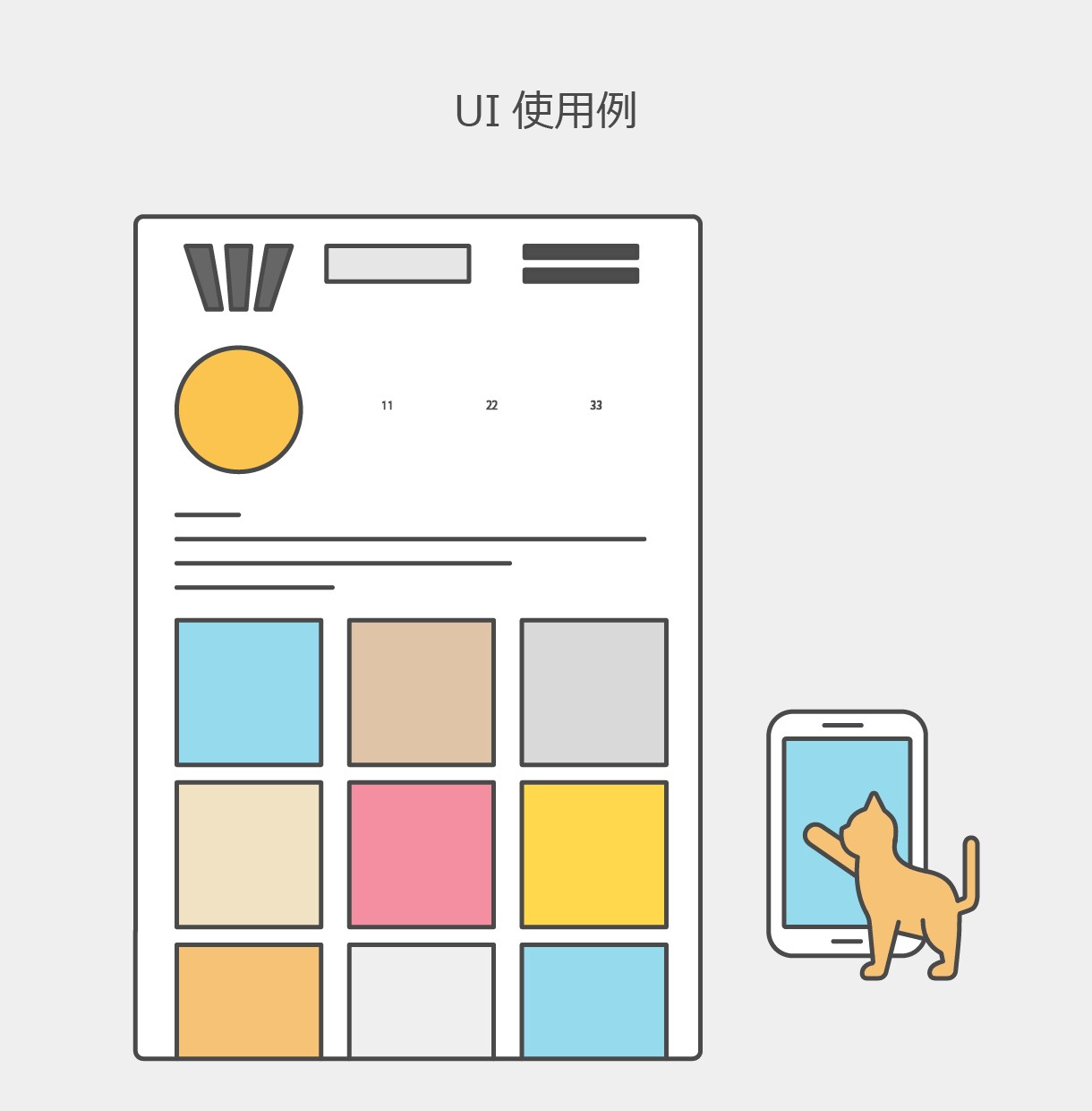 スマホ×猫のUIアイコン素材を販売します Web・アプリで使える猫のUIアイコン素材 イメージ2