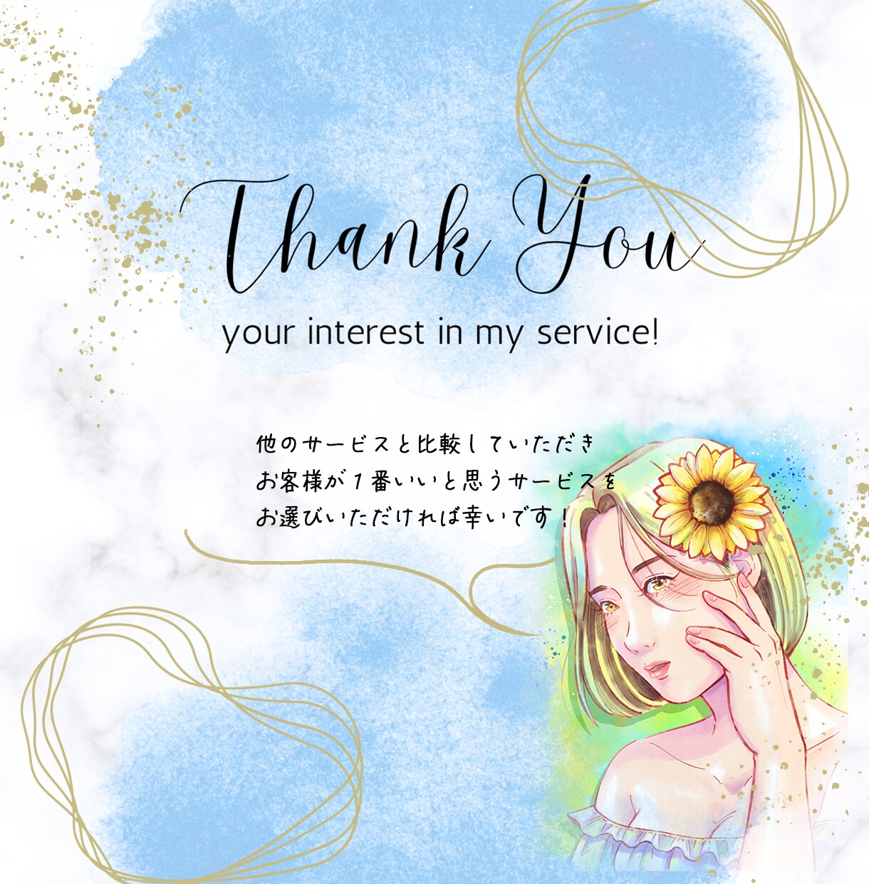 水彩風の美しい「リアル寄り」似顔絵お描きします 【残り4枠限定価格】目を惹く「ビジネスの顔」をお探しの貴方へ イメージ10