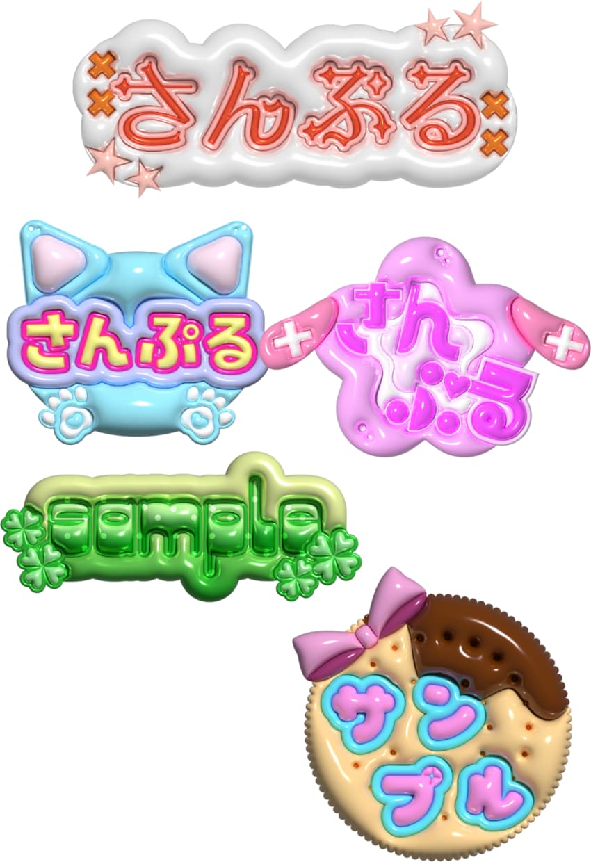 ぷっくりデザインお作りします ネームボードやうちわ用にいかがでしょうか イメージ3