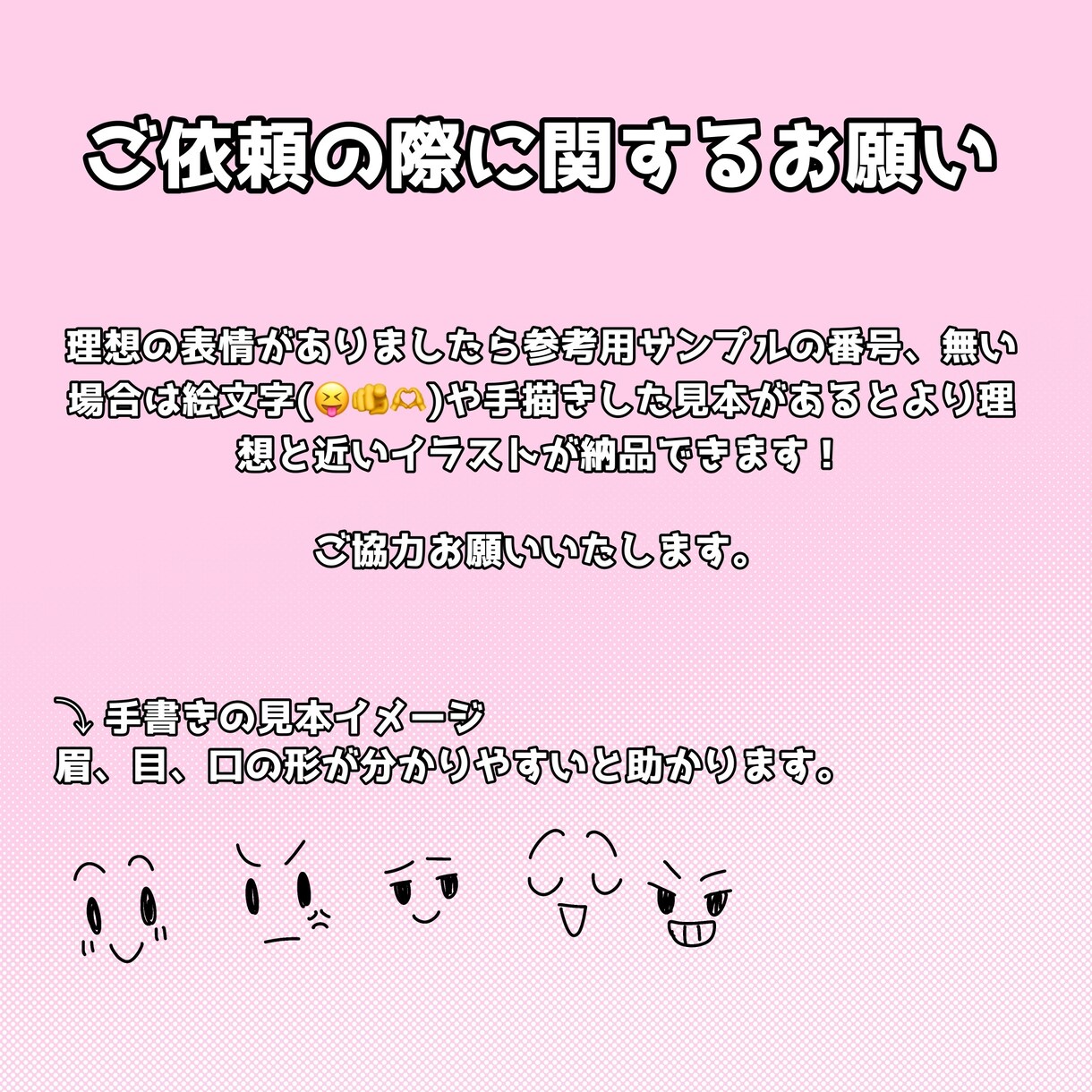 立ち絵制作承ります 大量差分用意に最適です！short動画や配信用に！ イメージ6