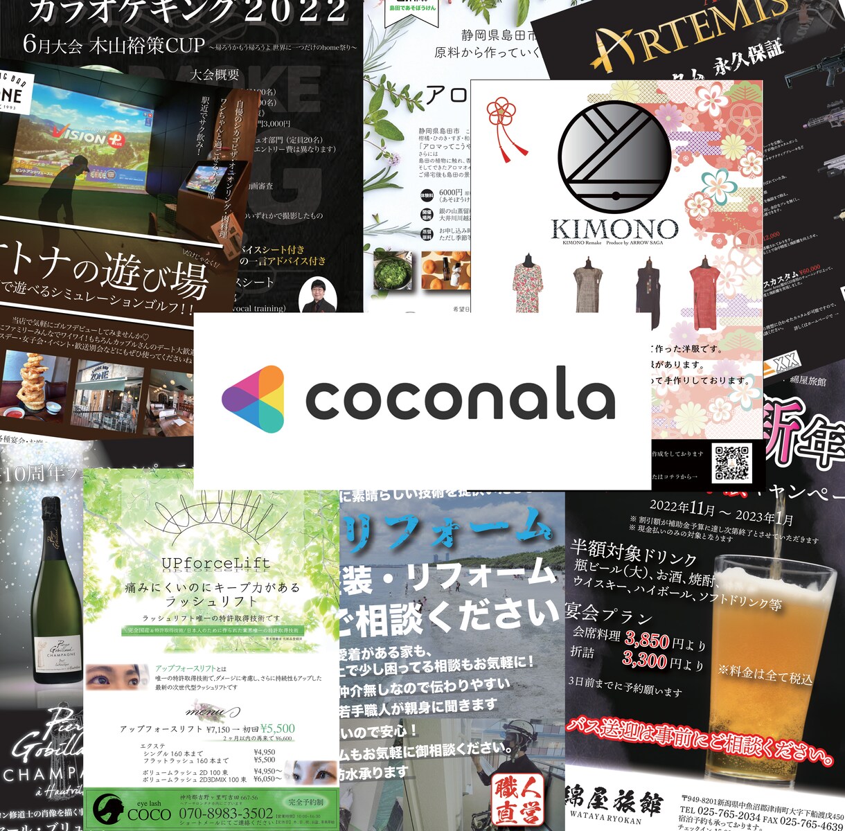 チラシ、フライヤー爆速&安価でお届けします チラシを気軽に安く作成したい方&すぐに必要な方向け！ イメージ5