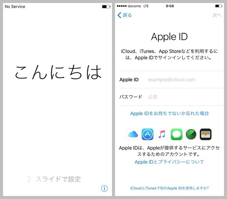スマートフォンの初期設定代行いたします NEW!スマートフォンの初期設定でお困りの方助けます イメージ2