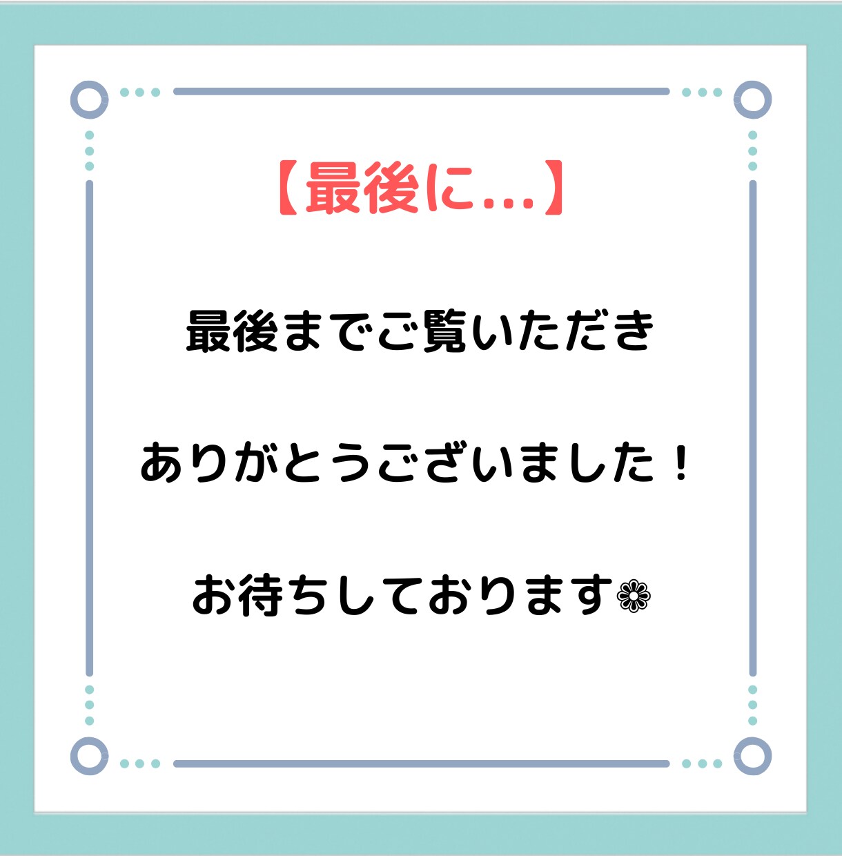 必見！時間がない方、制作部品や飾り作りを代行します 仕事やイベントで使う飾りをあなたに代わって丁寧に作ります イメージ8