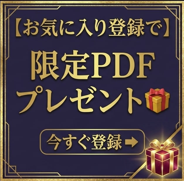 AI副業革命！24時間自動収益システム構築教えます 【スマホ、ゼロスキルOK】AIが24時間稼ぐ副業構築法です イメージ9