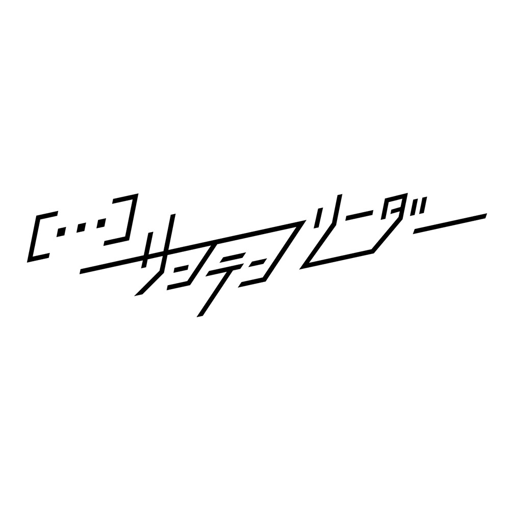 アーティストに最適なロゴ制作承ります アーティストのあなたのイメージに沿ったロゴをご提供します イメージ7
