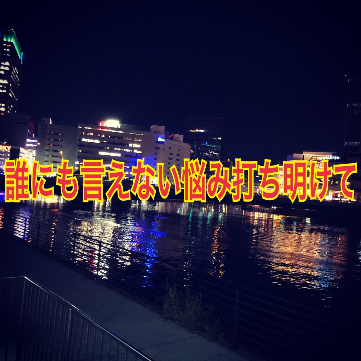 超初級　「今からすべきこと」を、完全独自鑑定します 誰でも迷うことはある、次、何をすべきなのかはっきりします イメージ3