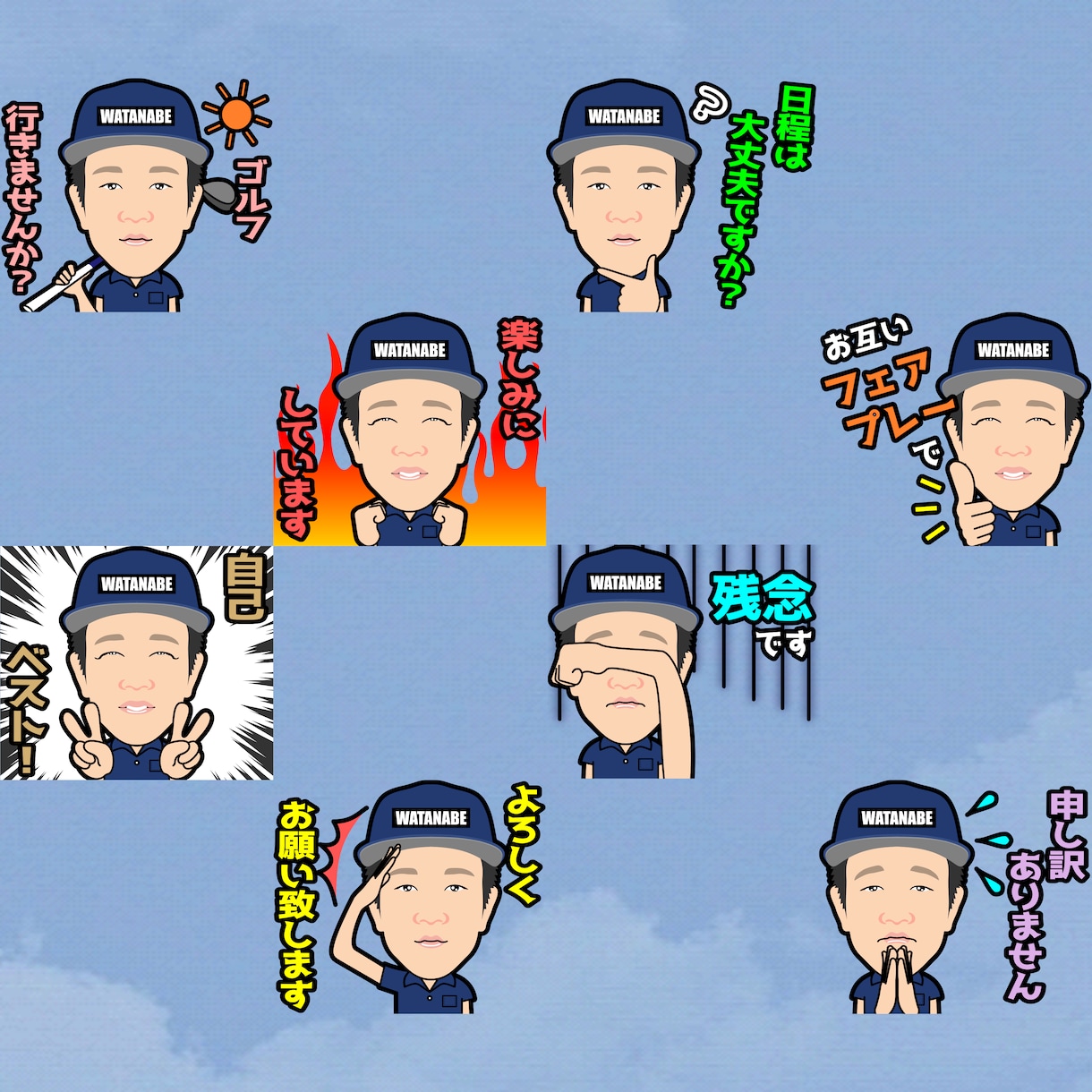 激安なのにそっくりな似顔絵LINEスタンプ作ります 多くのプロ野球選手から依頼される似顔絵師が誠心誠意作ります！ イメージ4