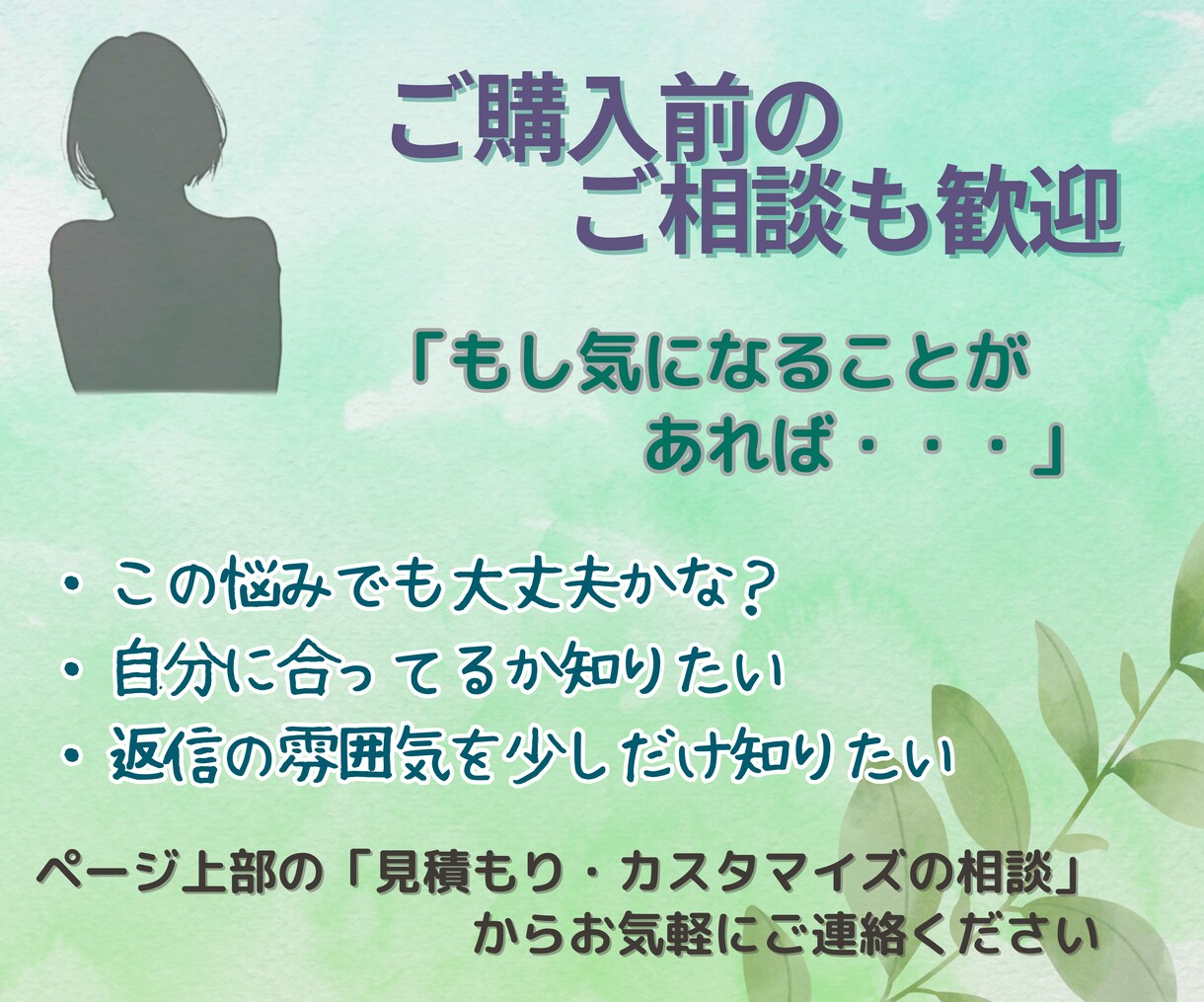 彼の本音は？男性目線、テキストでそっと寄り添います 小さな疑問や愚痴でもオーケー✨そのモヤモヤに耳を傾けます イメージ9