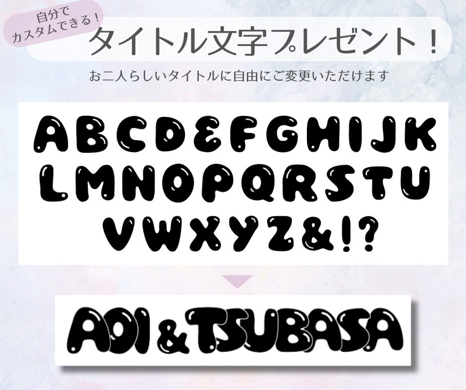受付再開♪プロフィールブックテンプレ差し上げます タイトル文字プレゼント！スマホでオリジナルのブックが作れます イメージ2