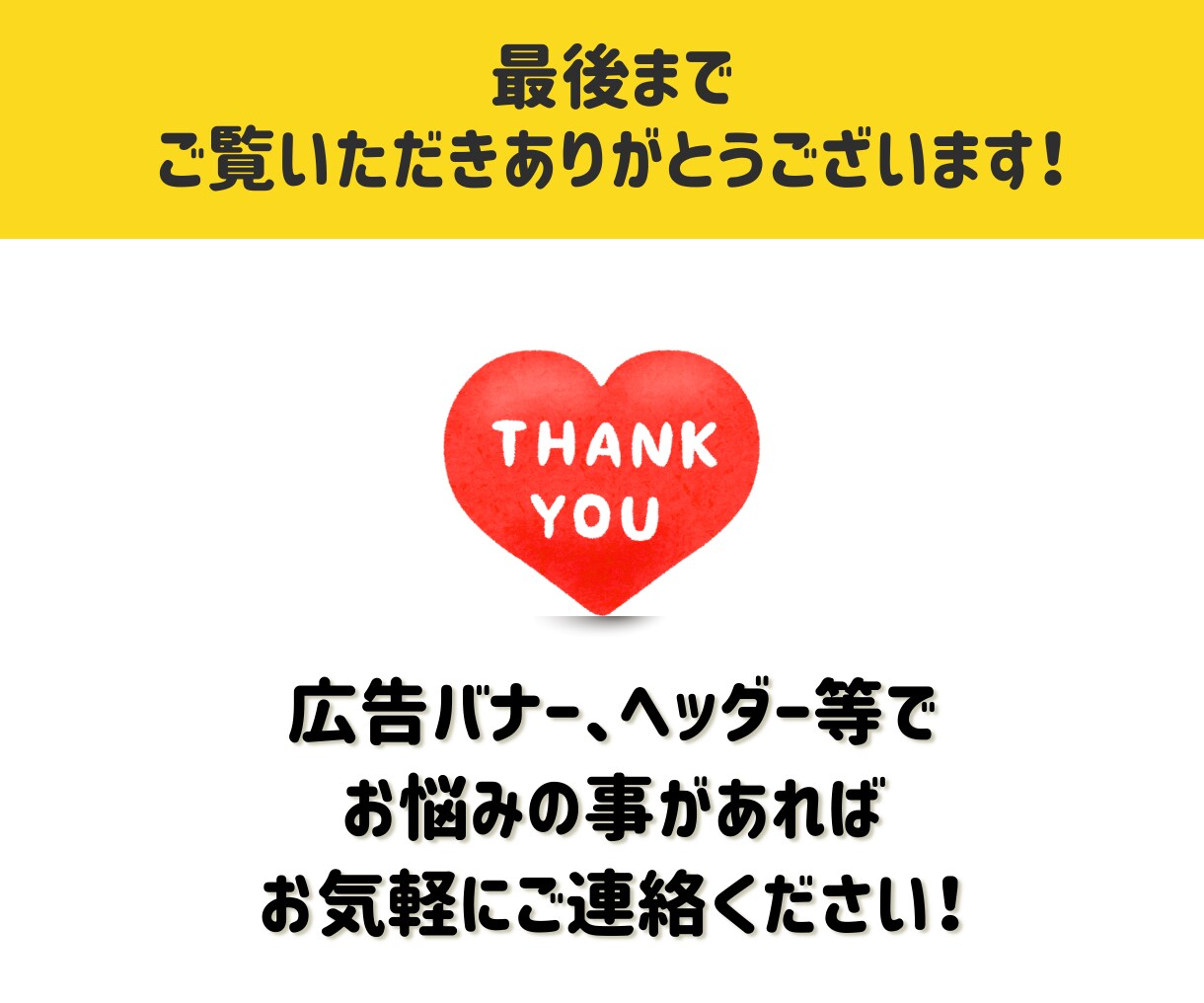 SNSバナー・ヘッダー・広告画像等、制作しますます あなたのイメージに合うオシャレな画像をプロが制作します イメージ10