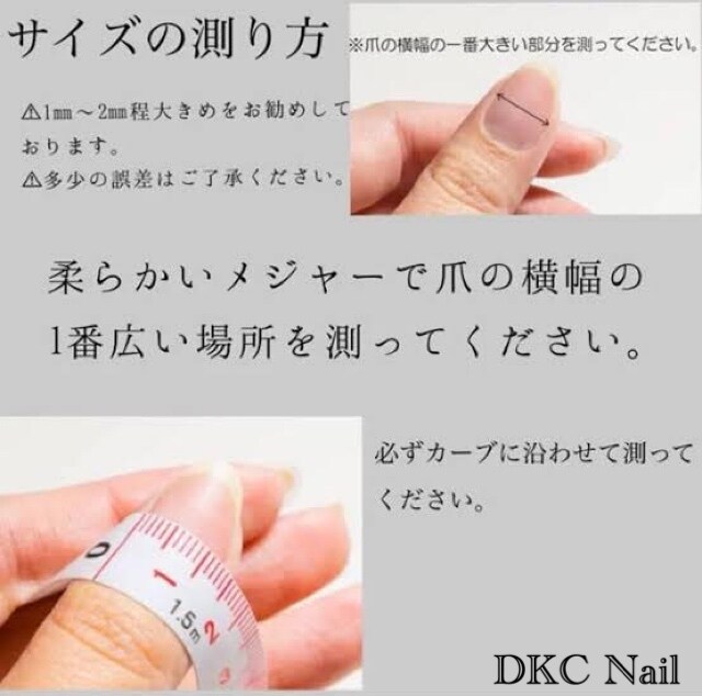 低価格ネイルチップでオシャレのお手伝いをします すべてジェル仕上げ！トレンドネイルも低価格で✧* イメージ7