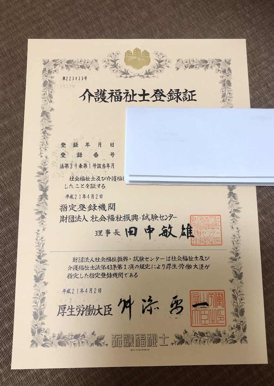 介護の研修、学び！介護（認知症）など相談をします 介護の研修、学び、相談（認知症）など家族、介護職のお手伝い！ イメージ1