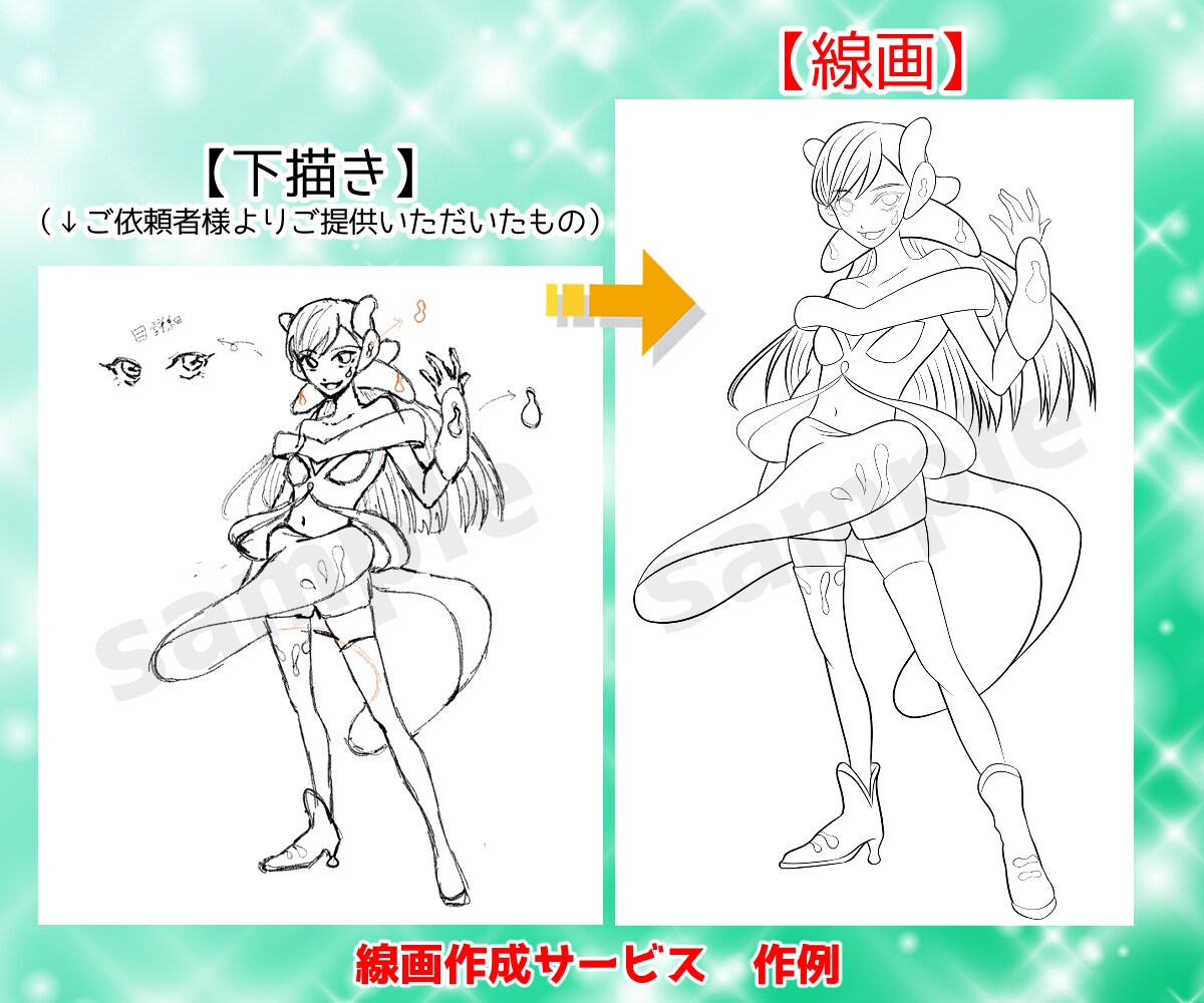 割引アリ♡高品質なデジタル線画を代行します ♡最大500円割引♡元アニメーターが制作いたします！ イメージ6
