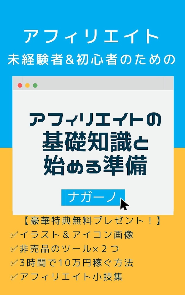 完全丸投げもOK！紙の書籍（POD出版）代行します 在庫を持たずに紙の書籍が出版できるPOD出版代行サービス イメージ10