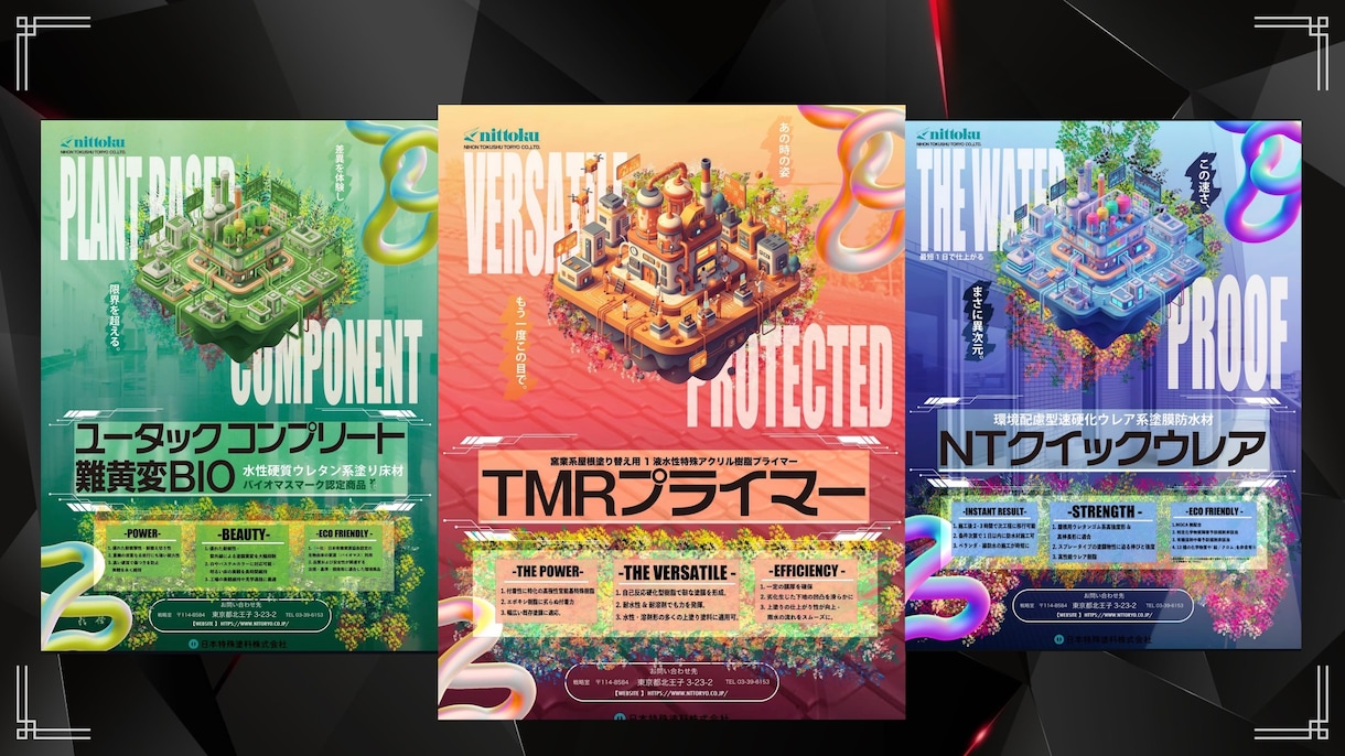人目を引くようなインパクトのあるポスター作ります かっこいいポスターを業界最安値で作ります！ イメージ1