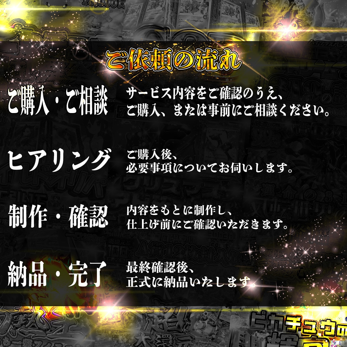 ギラギラ系バナー画像を制作します クリックしたくなるようなギラギラ系バナー画像作成します イメージ2