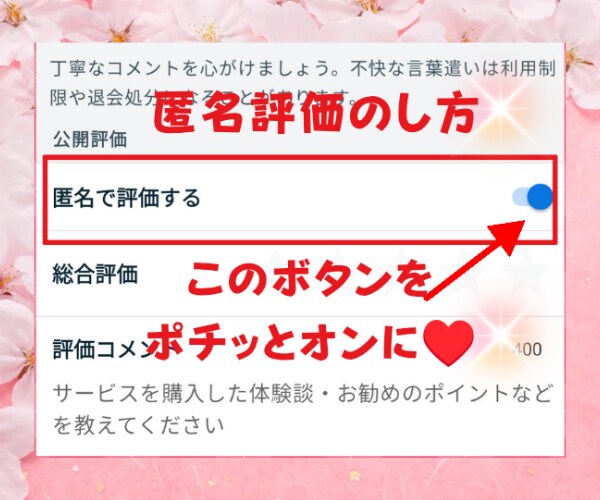 いますぐ!話してスッキリ✨モヤモヤな心をほぐします 愚痴/悩み/モヤモヤ/ストレス発散/何でもOK/否定なし/ イメージ9