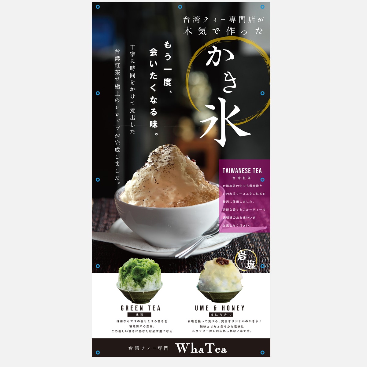 実績１００枚越！キッチンカーのタペストリー作ります 【入稿費・送料無料】デザインから印刷発注～納品までコミコミ！ イメージ9