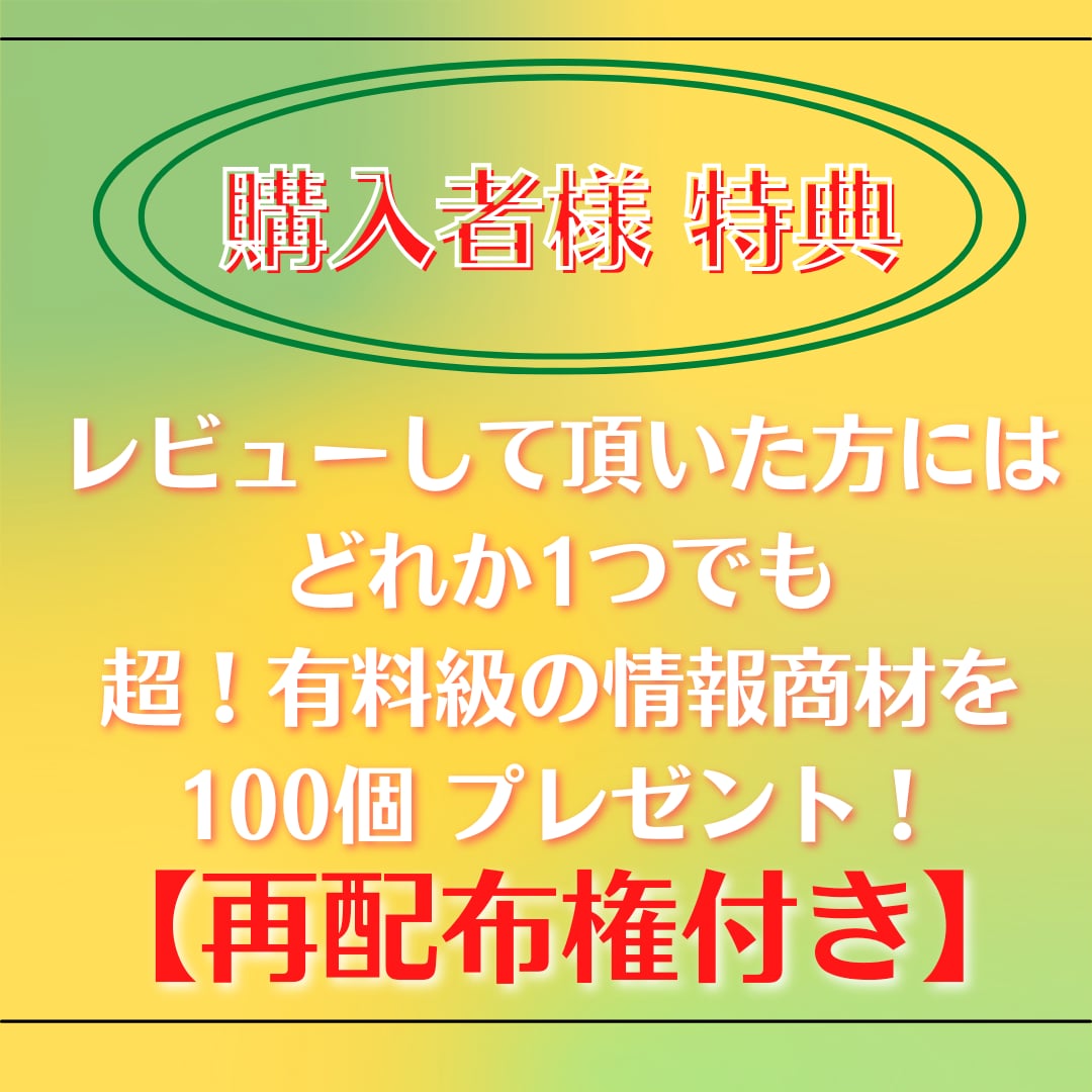 副業、一歩踏み出したい方へ！ノウハウ教えます 初心者こそやるべき！結果を出して自信をつけましょう！ イメージ6