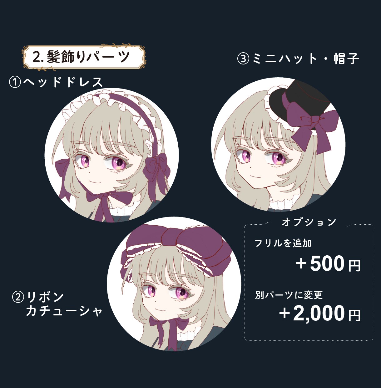 残り4名！ロリータ風女の子のSNSアイコン描きます ˖⊹ ࣪ ˖小さな絵に宿す、あなたの心の衣装⊹ ࣪ ˖⊹ ࣪ イメージ5