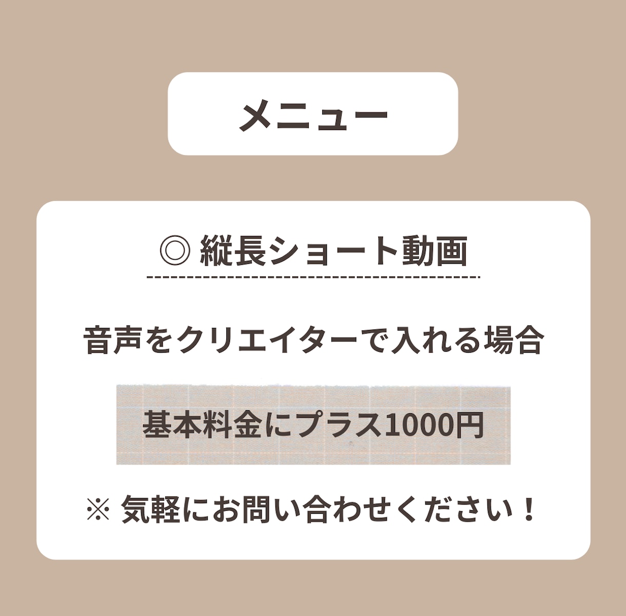 ショート動画作成･編集します 心に届く“安心感と信頼”のある映像をつくります! イメージ5