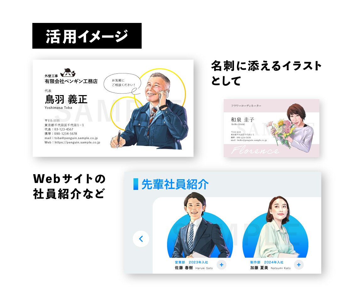 リアルだけど誇張しない！ビジネス似顔絵手描きします 自己紹介のインパクトを最大化しませんか イメージ2