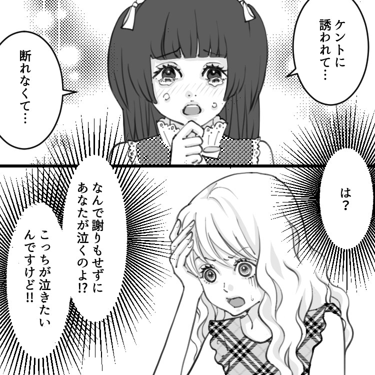 少女漫画 (モノクロ)作成承ります モノクロでかわいい少女漫画描きます！ イメージ2
