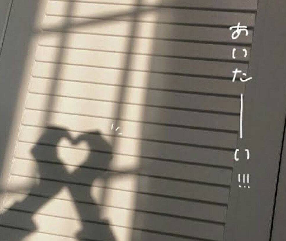 恋愛の悩み相談などききます 恋愛関係での悩みetc.私にできるアドバイスのみです イメージ6